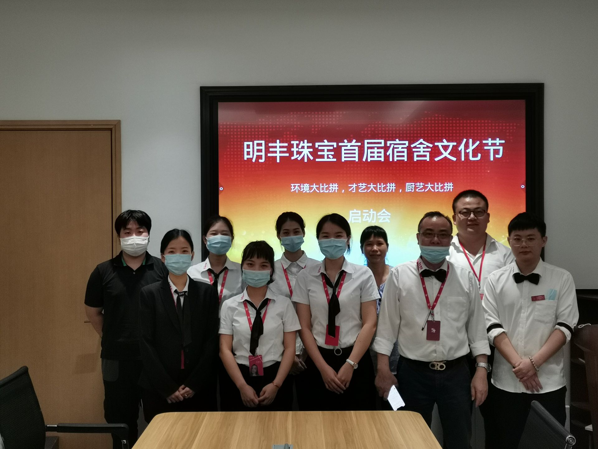 企业文化--重庆维阳绿色环保咨询有限公司首届宿舍文化节